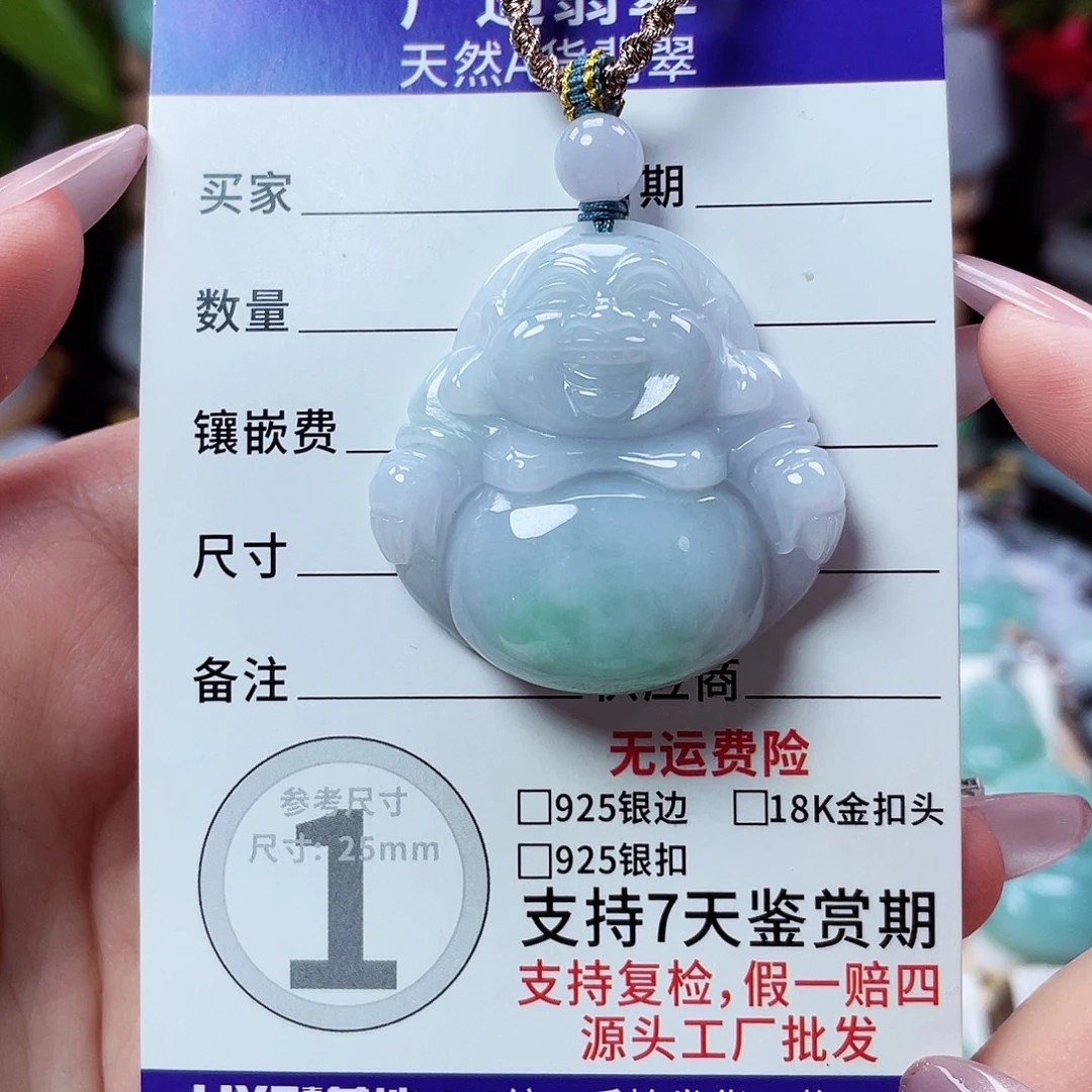 翡翠未镶嵌颈饰佛公22