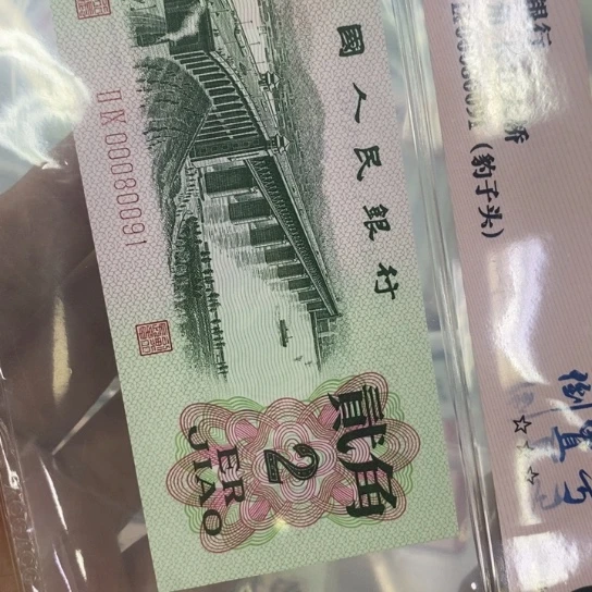 苏***、000000000000080091