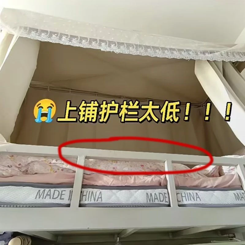 床护栏宿舍防摔护栏床上床边围栏加高挡板上铺免打孔安全防坠落栏
