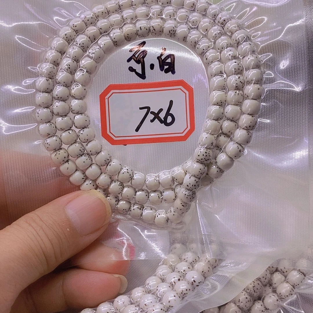 提***斯手串星月菩提9999999999