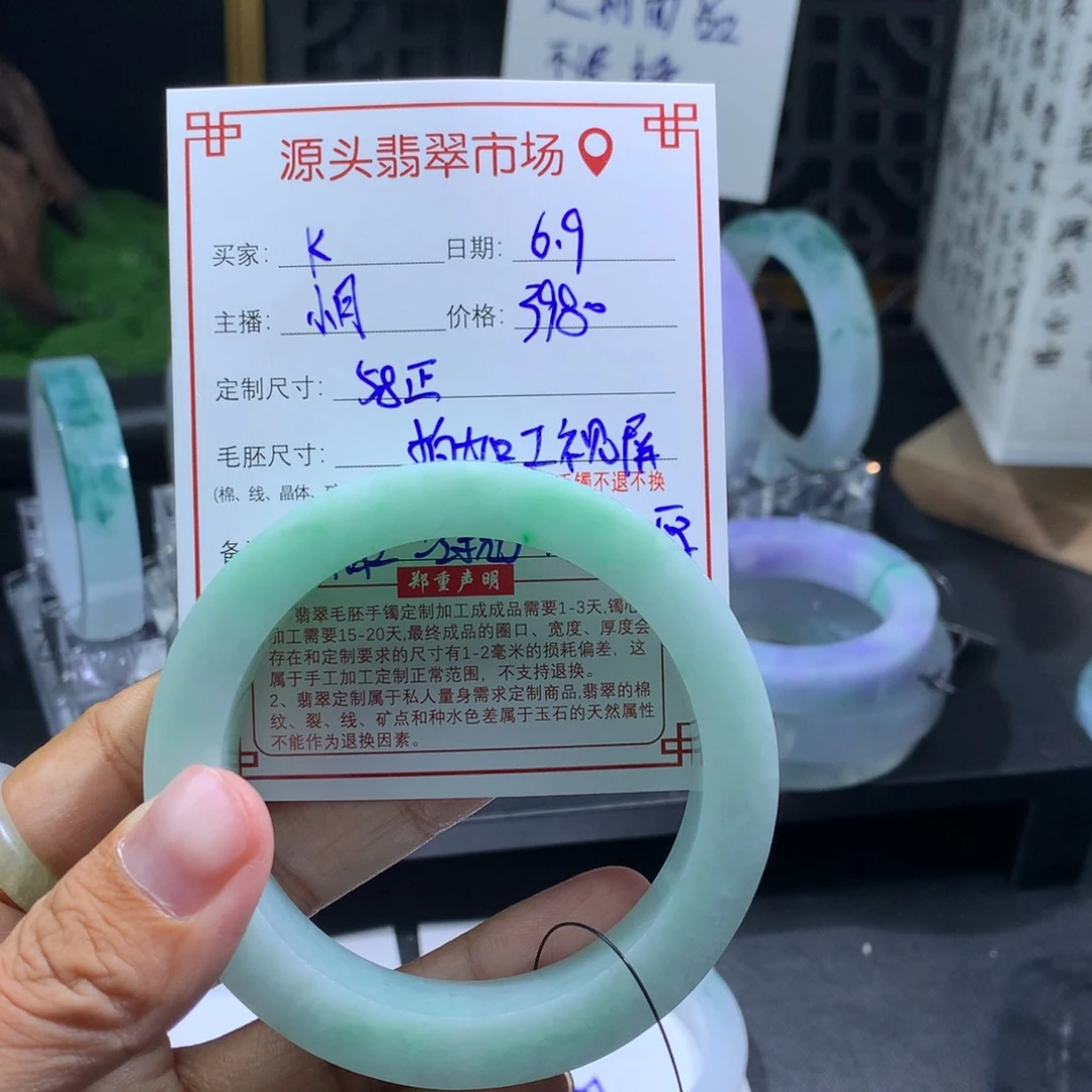 定制翡翠翡翠手镯未镶嵌づ****ゝ