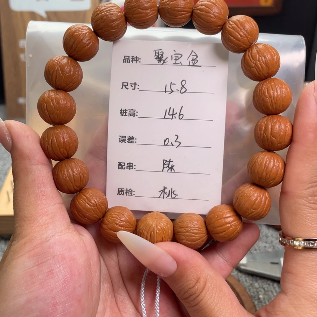 猴头核桃吊坠聚宝盆