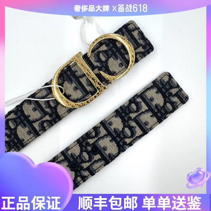 未使用 DIOR/迪奥 满印金扣 织物双面带身双面佩戴 宽3.5cm 95码