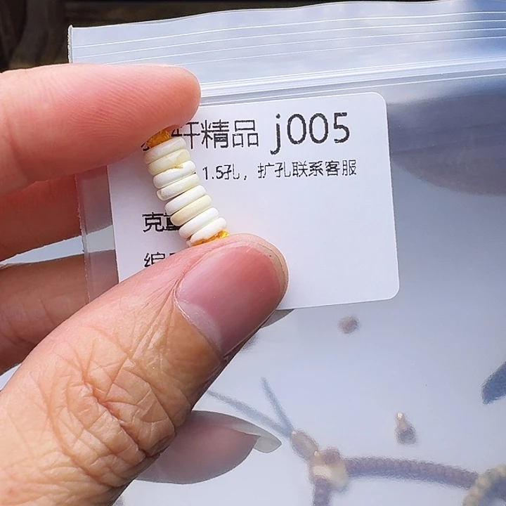 琥珀未镶嵌裸石琥珀