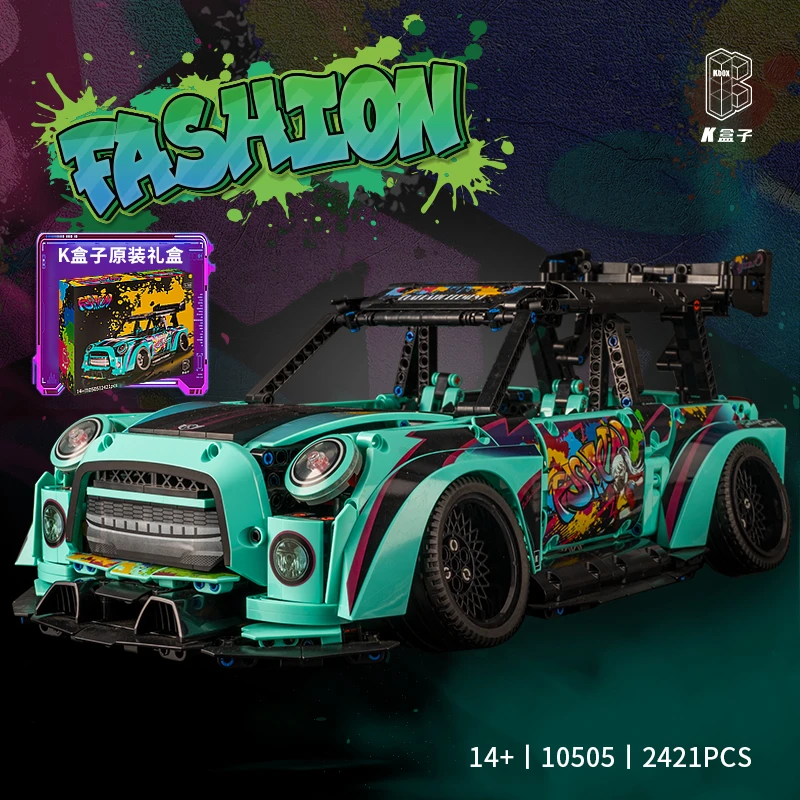 【two刀乐玩具】静态版10505特殊低趴积木模型产品拼装玩具