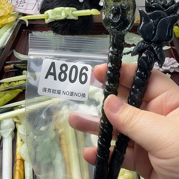 木***m蛇纹石玉合金发饰