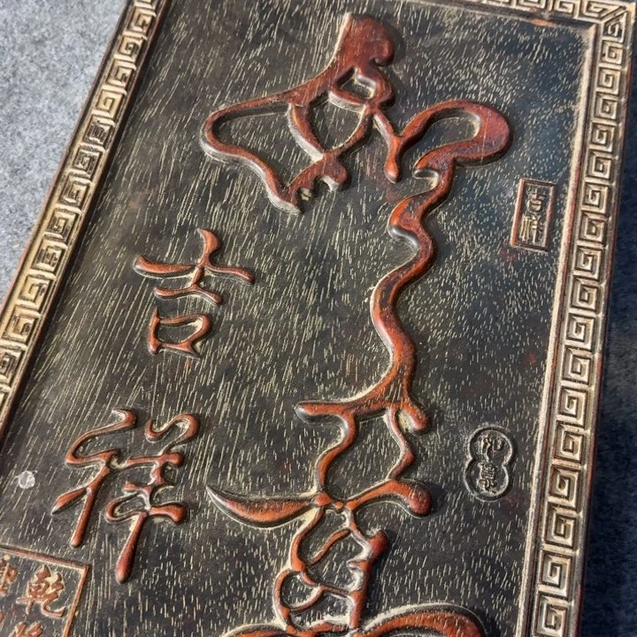 贡木挂的的的的的的