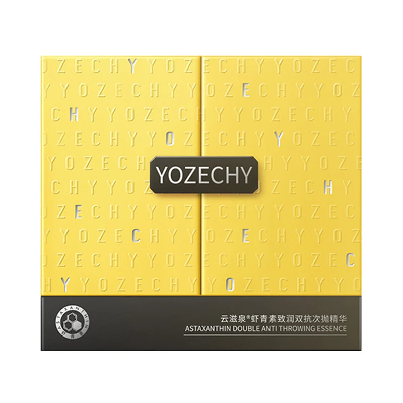 瑞典虾青素 云滋泉紧致抗皱弹润细腻精华液【超级福袋】