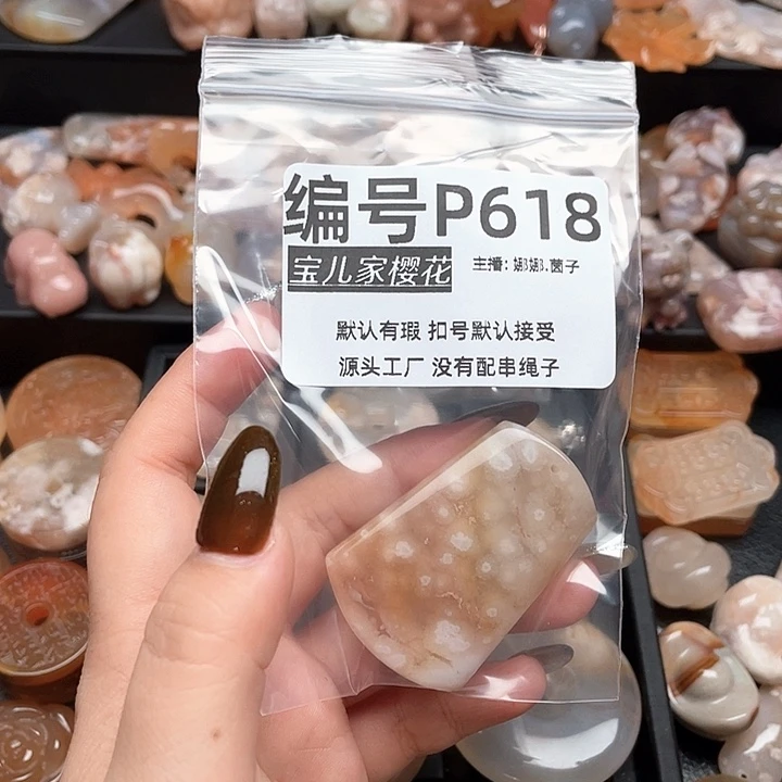 合金颈饰玛瑙/玉髓?***I