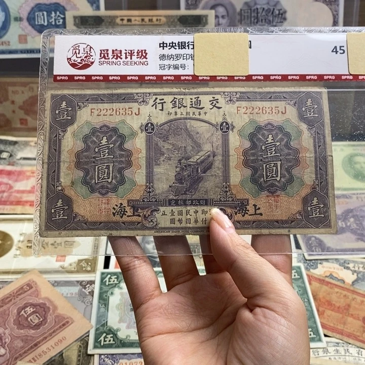 指定原票一张。