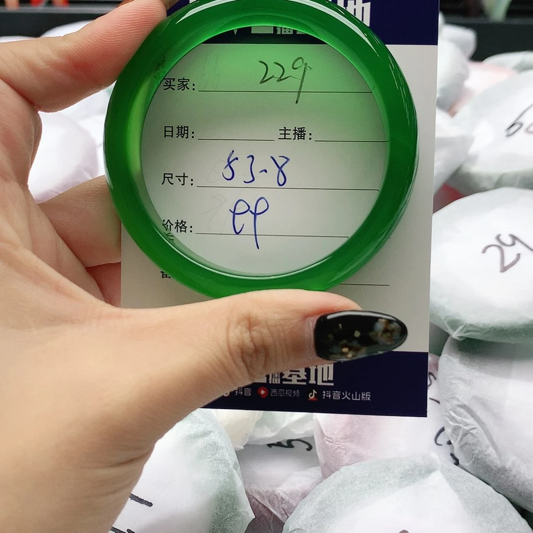【闪购商品】手镯玛瑙/玉髓未镶嵌229