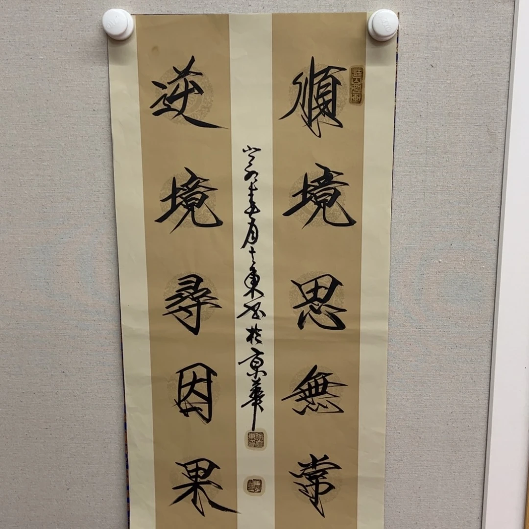 国画徐立东老师作品