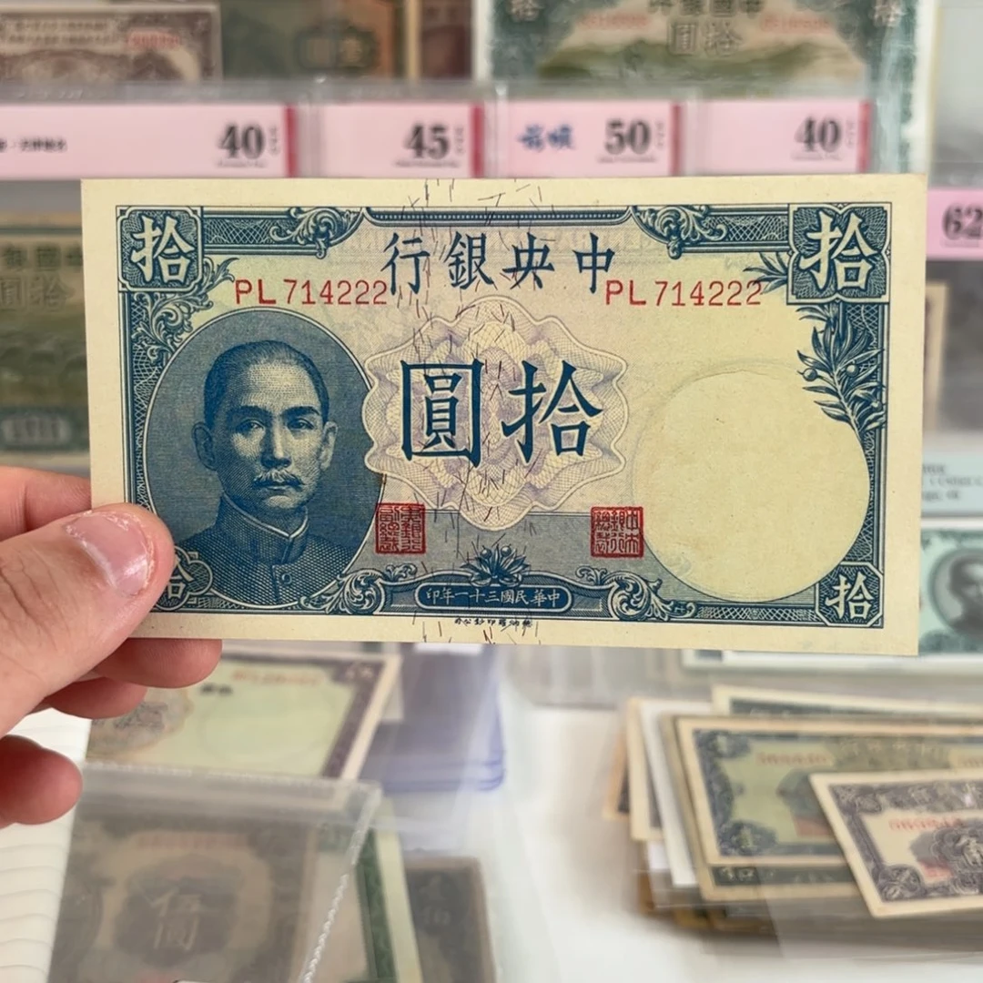 雷*长城吹号拾圆714222豹子号小名品全新……