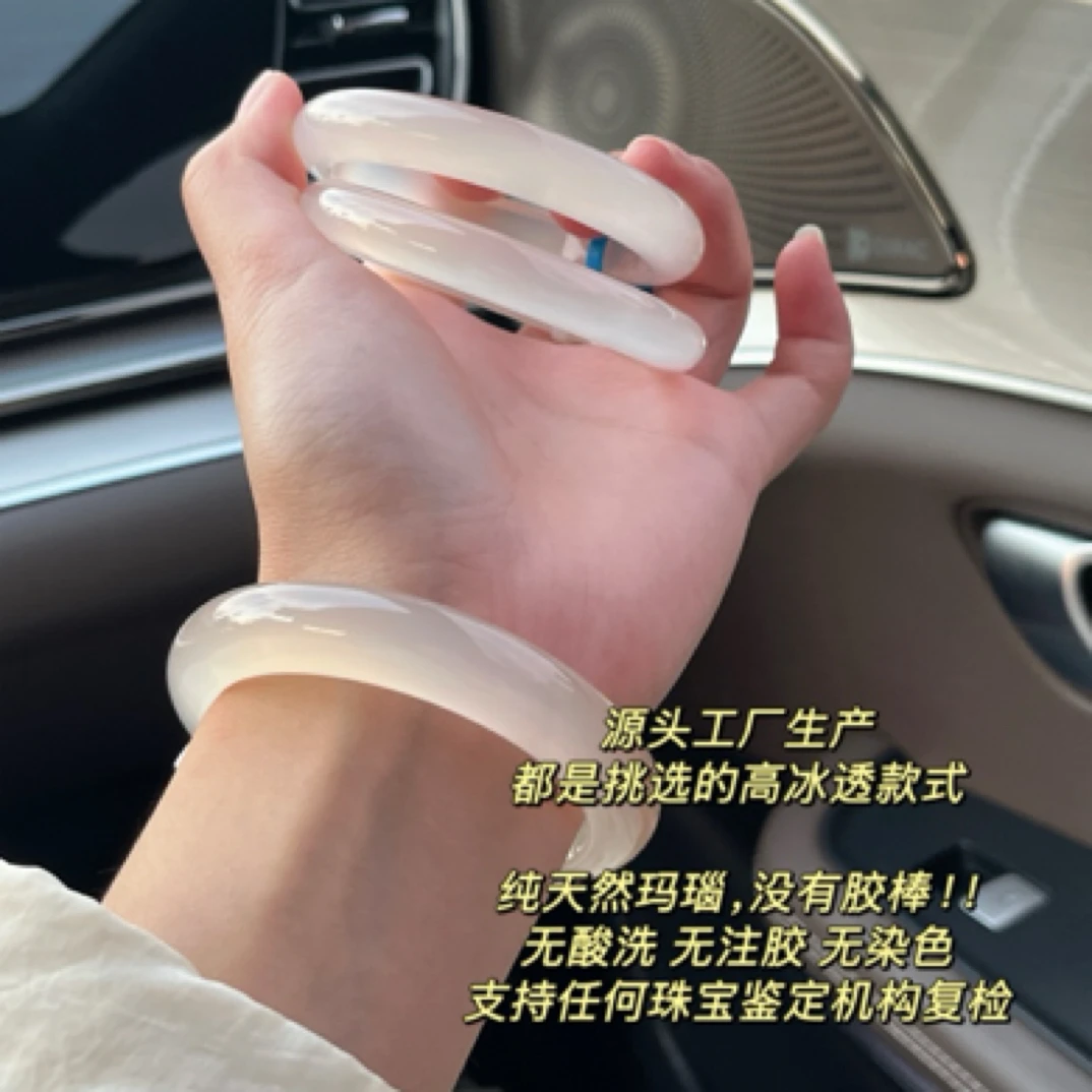 【带证书】天然荔枝冻-玛瑙手镯显白冰透送礼优选，多样性发其一