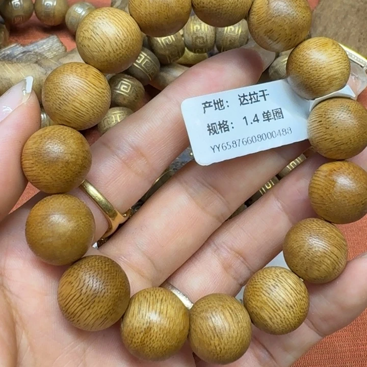 大叶紫檀（黑酸枝木类）