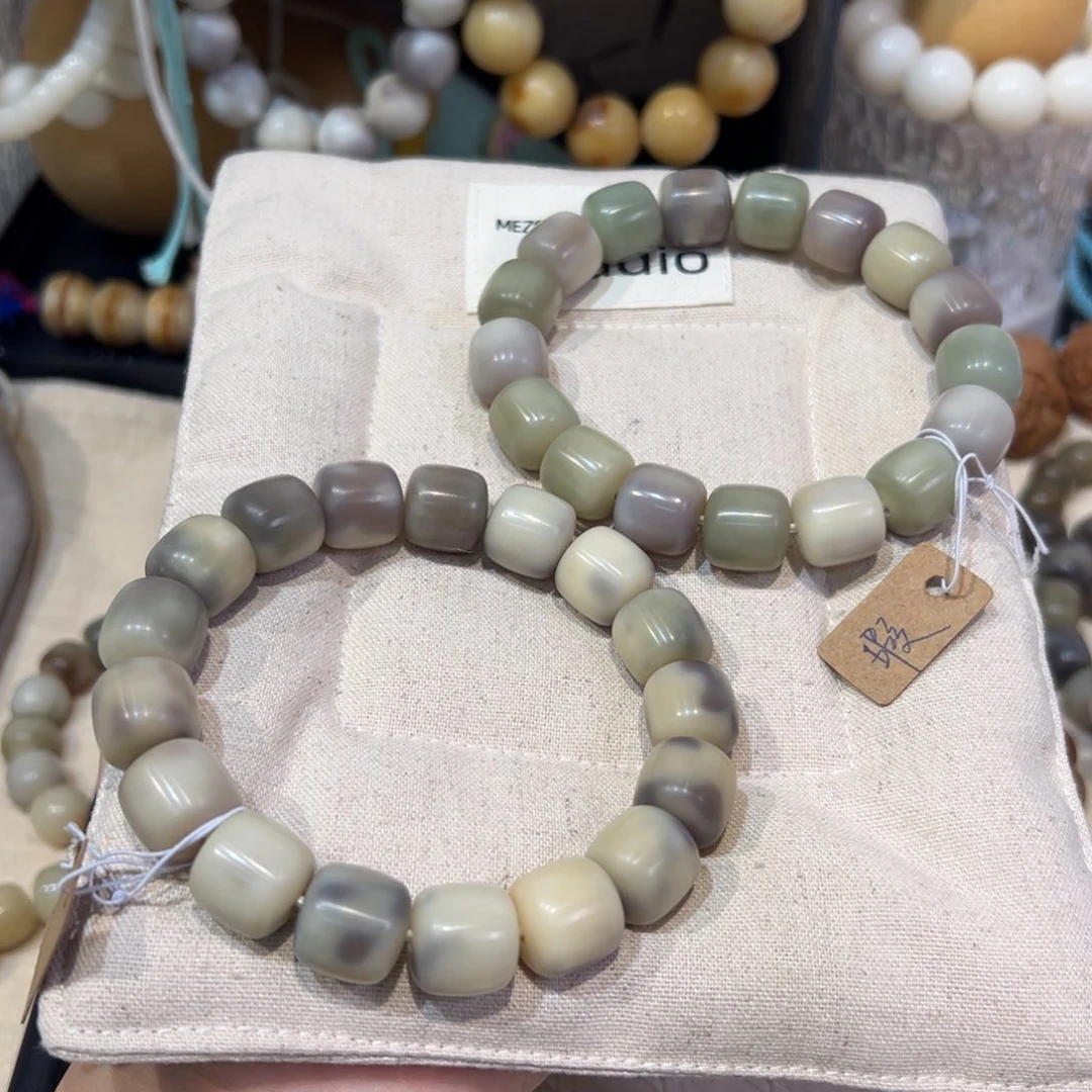 菩提根/象牙果吊坠暮色卡14微瑕