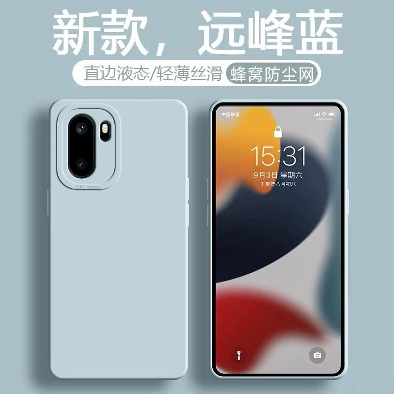 适用一加ACE6手机壳硅胶PLQ110新款高级感简约防摔保护套OnePlus