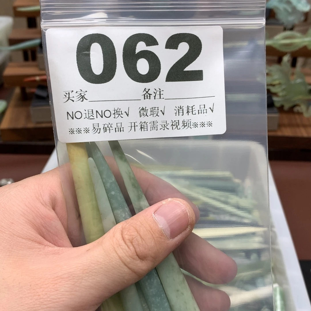 蛇纹石玉合金发饰陈***。