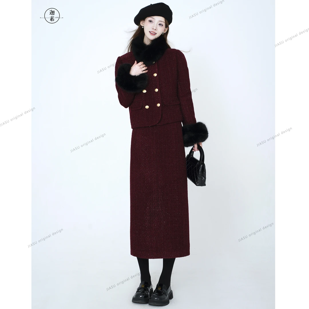 迦素JIASU 【星辰黑巧】环保草草亮丝编织羊毛小香风羽绒套装S605
