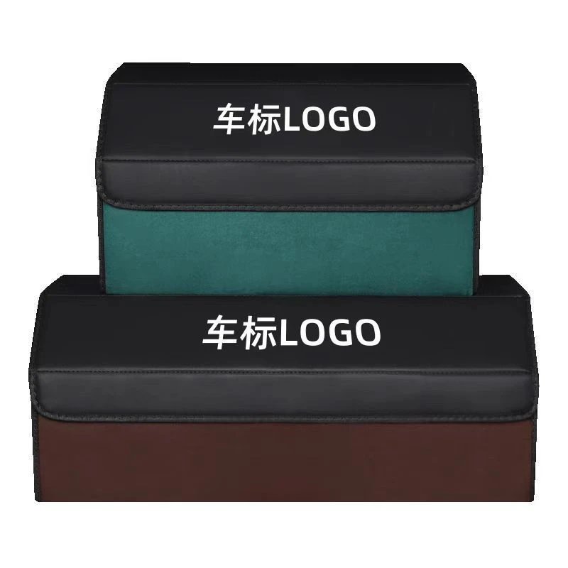 汽车第三代磁吸式收纳箱，可折叠。方便