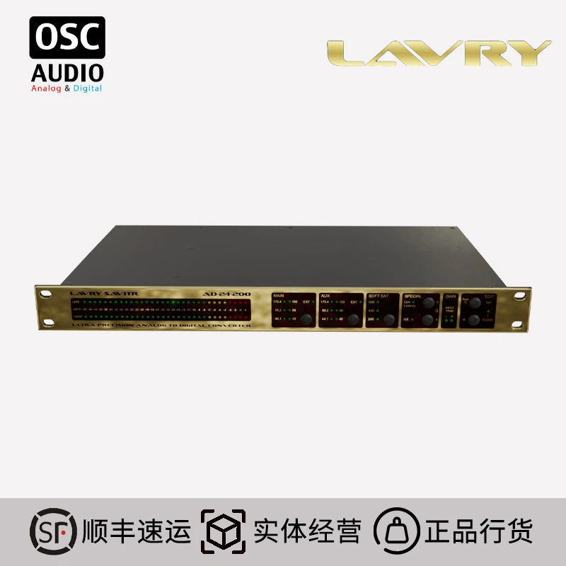 Lavry Savitr AD-24-200 Gold AD 母带AD模数转换器