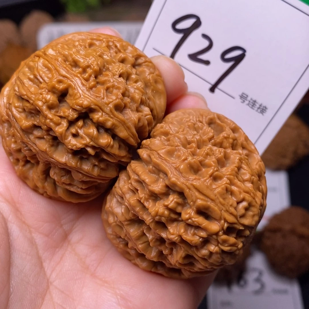把件文玩核桃929南疆4.7