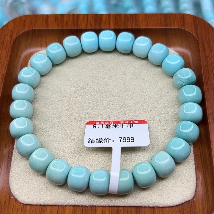 未镶嵌绿松石手链