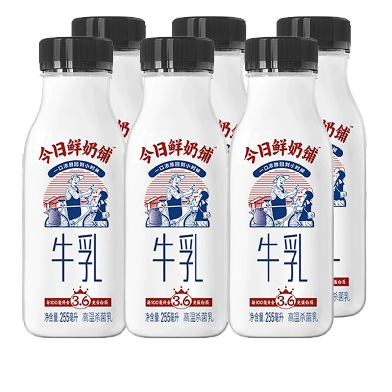 新希望今日鲜奶铺牛乳255ml*12瓶低温全脂牛奶孕妇儿童鲜奶早餐奶