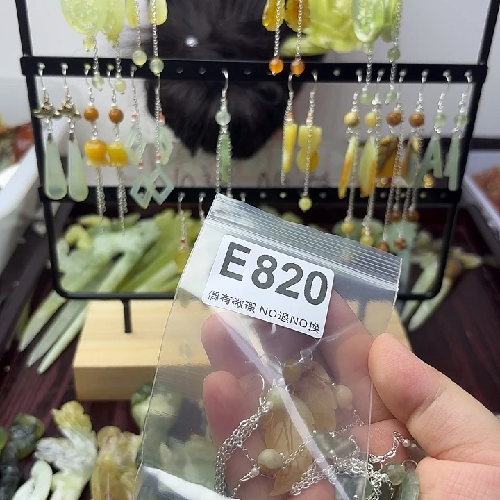 蛇纹石玉合金发饰纪****?