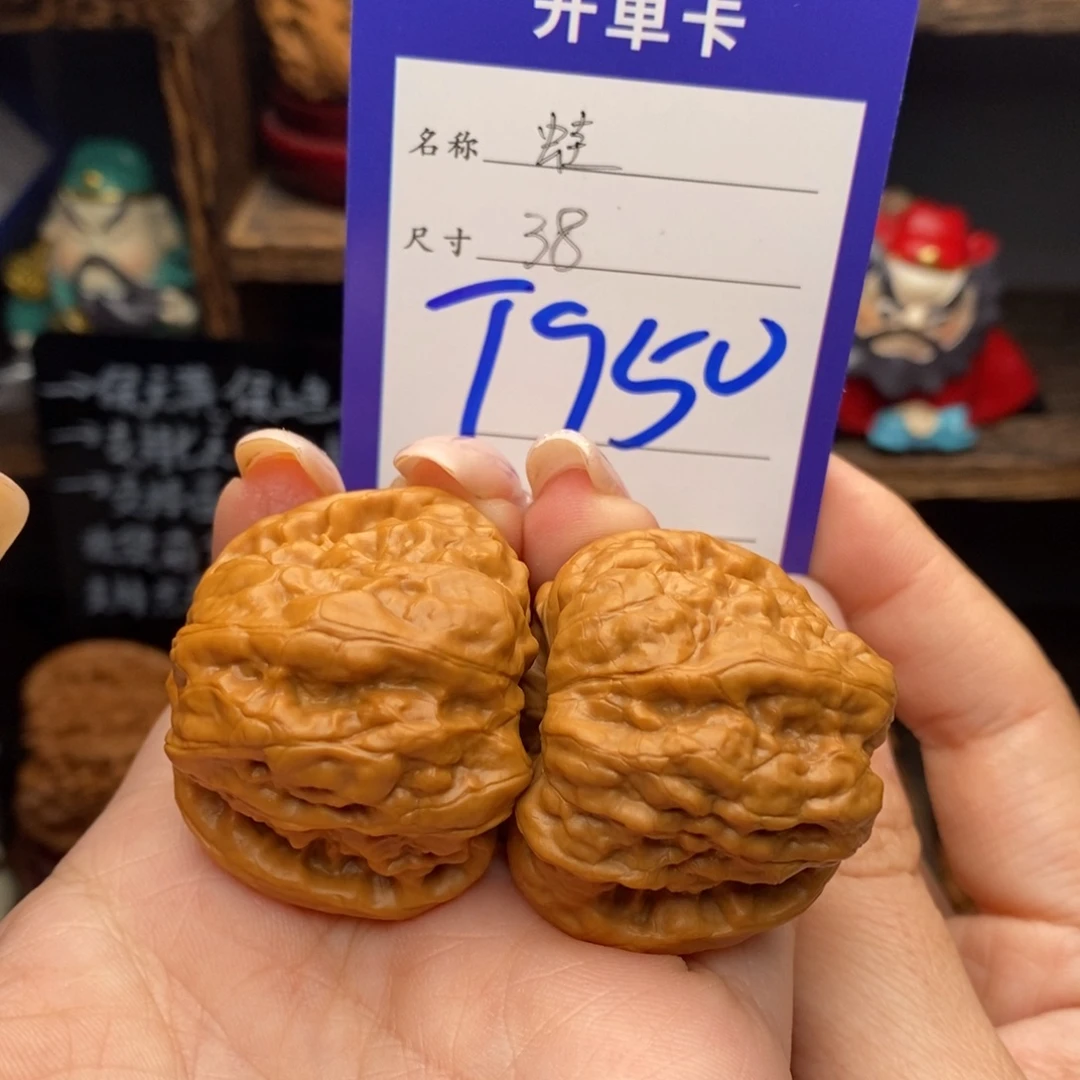 文玩核桃吊坠38蛙蛙