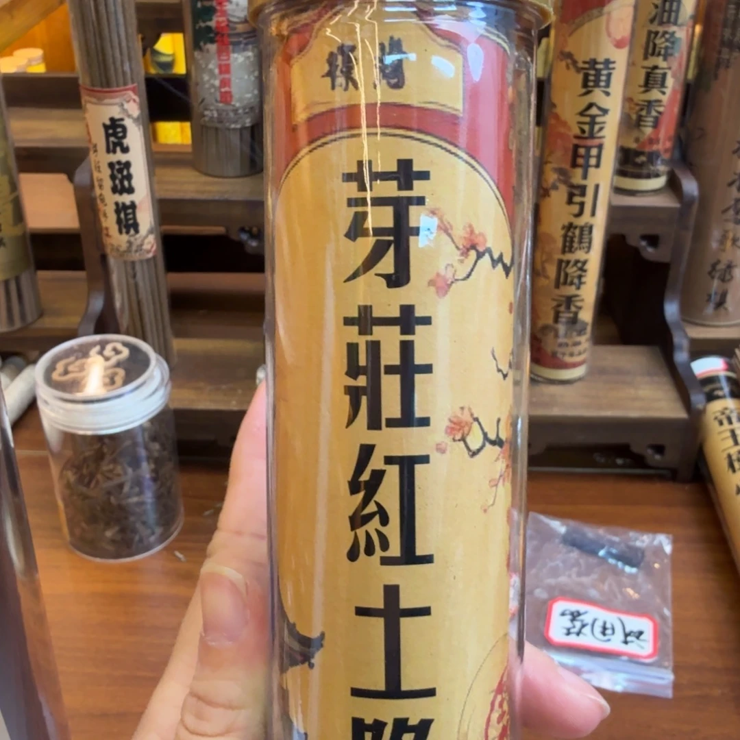 紫砂闪购链接直拍发100克