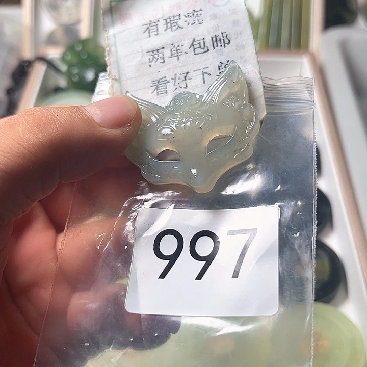 蛇纹石玉合金挂件