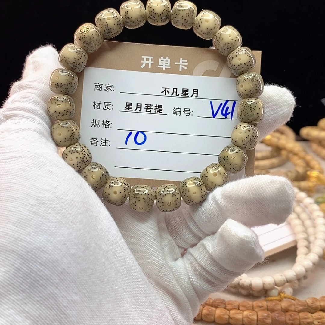 吊坠星月菩提11112222V41