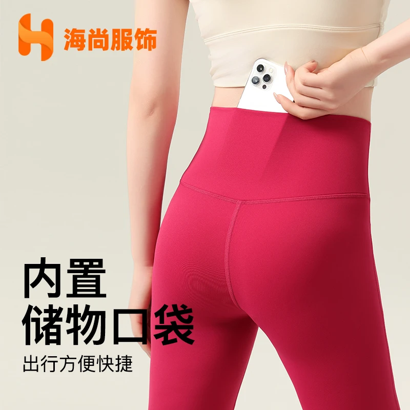 Nuls运动裸感微喇瑜伽裤秋冬外穿高腰提臀户外健身后腰口袋修身裤