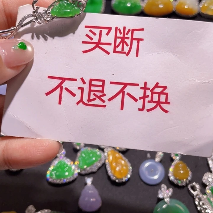 团***妈翡翠银S925镶嵌颈饰