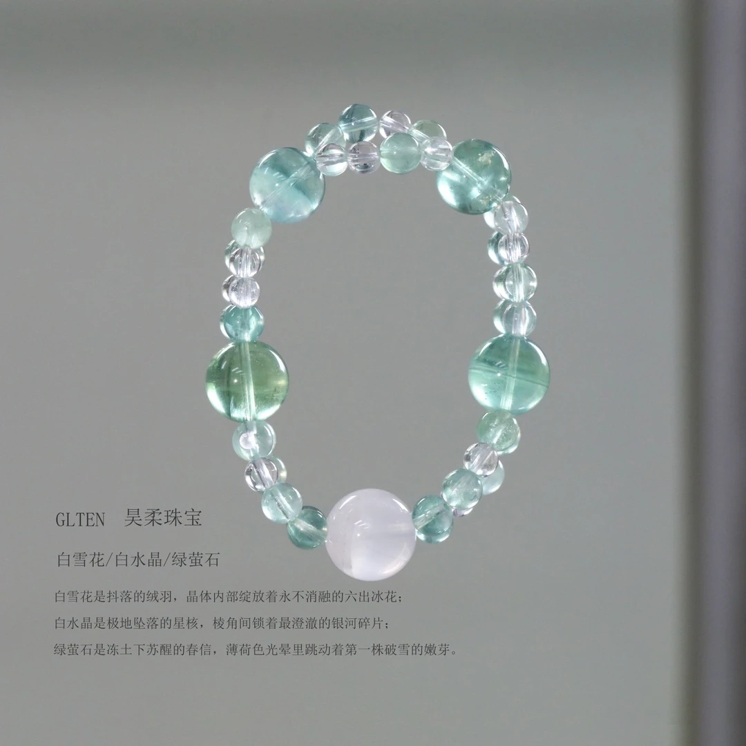 CB4501 白雪花幽灵  绿萤石 百搭水晶手串女款