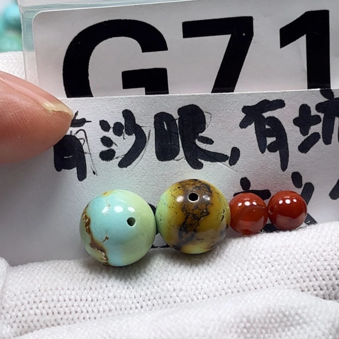 南红玛瑙珠宝奇石未镶嵌