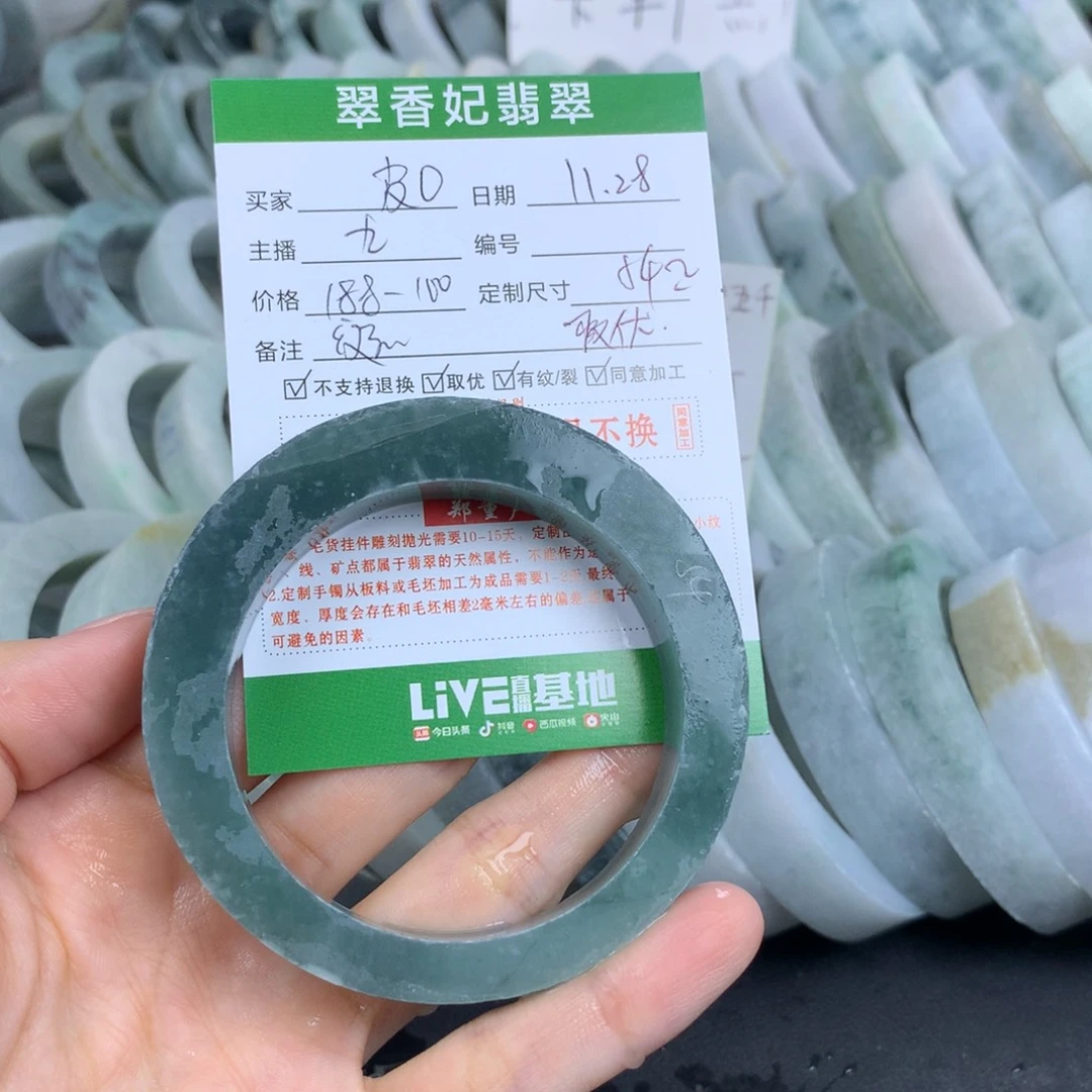 皮***猪定制翡翠未镶嵌翡翠手镯定制
