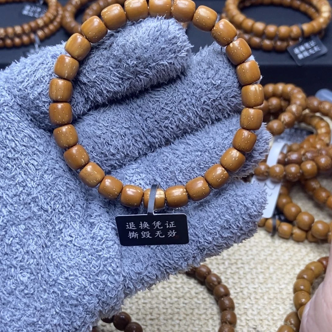 紫金鼠手串实心老型卡7.95