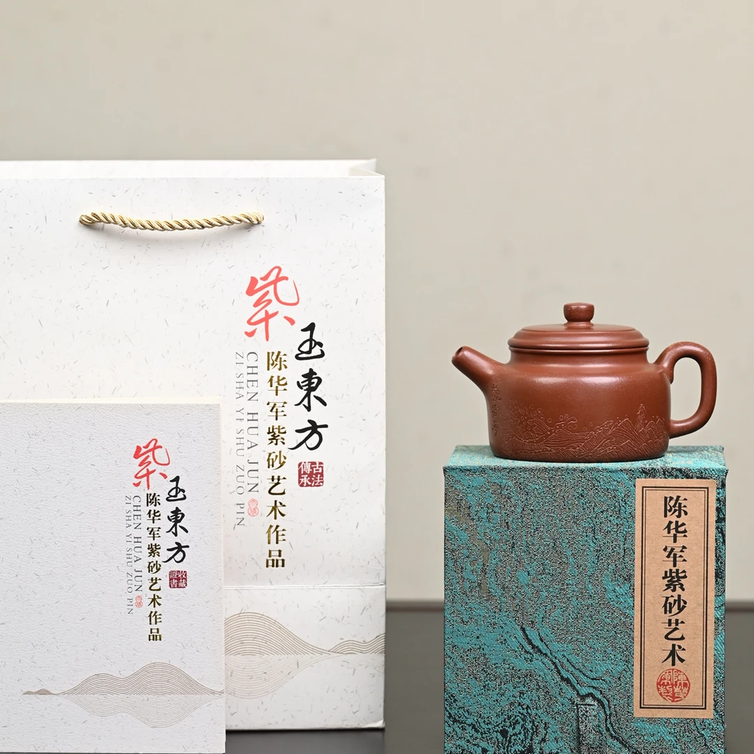 『德钟』紫砂壶四号井底槽清·容量270cc·7孔出水·内推·陈华军