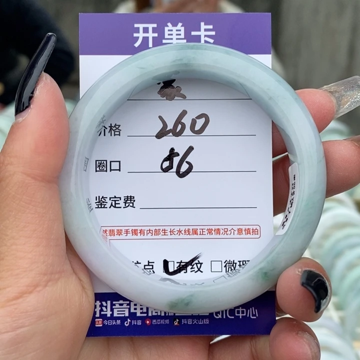 翡翠未镶嵌手镯A货