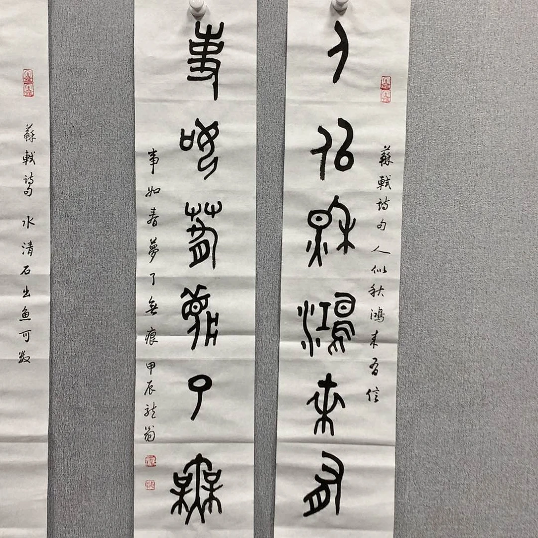 【闪购商品】国画叶金福小对联书法