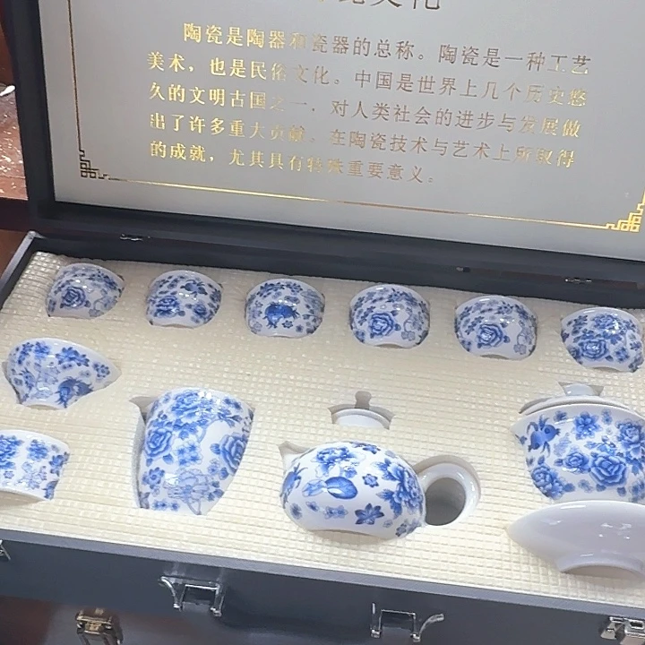 孤品茶具套装等。