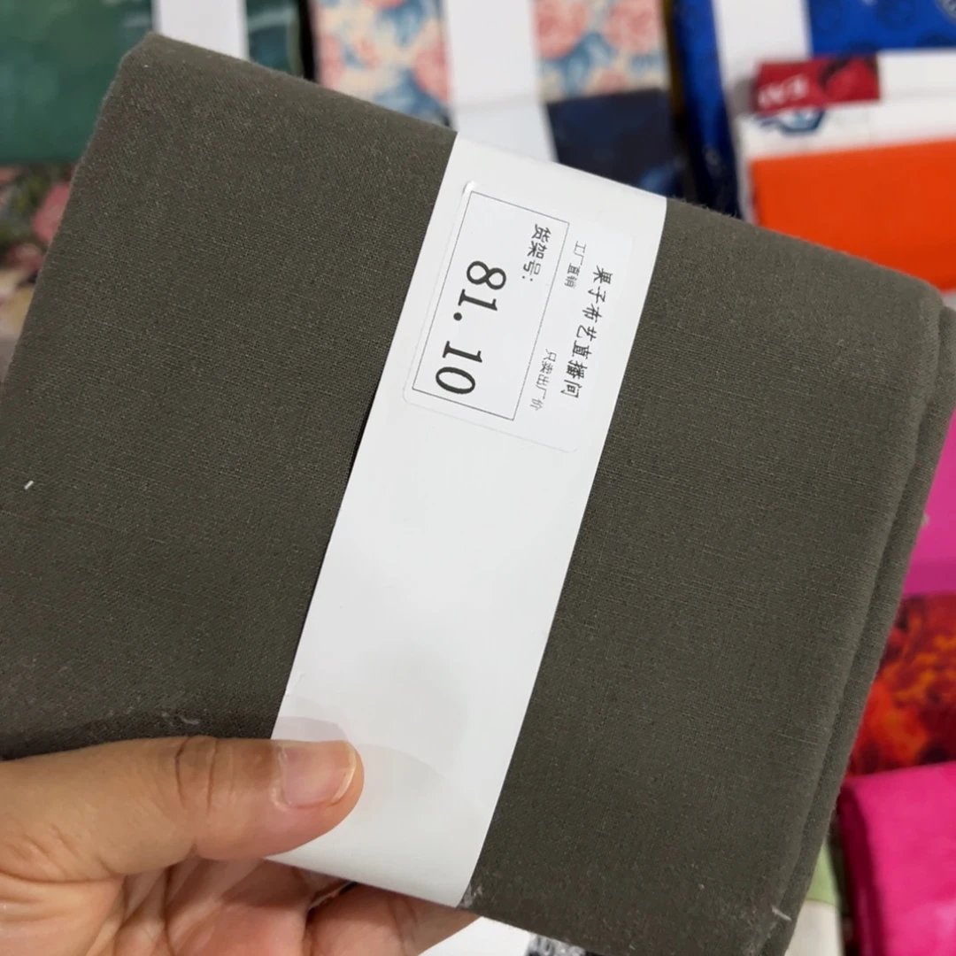 棉福袋0.9144米价纯棉平布1.1宽果子