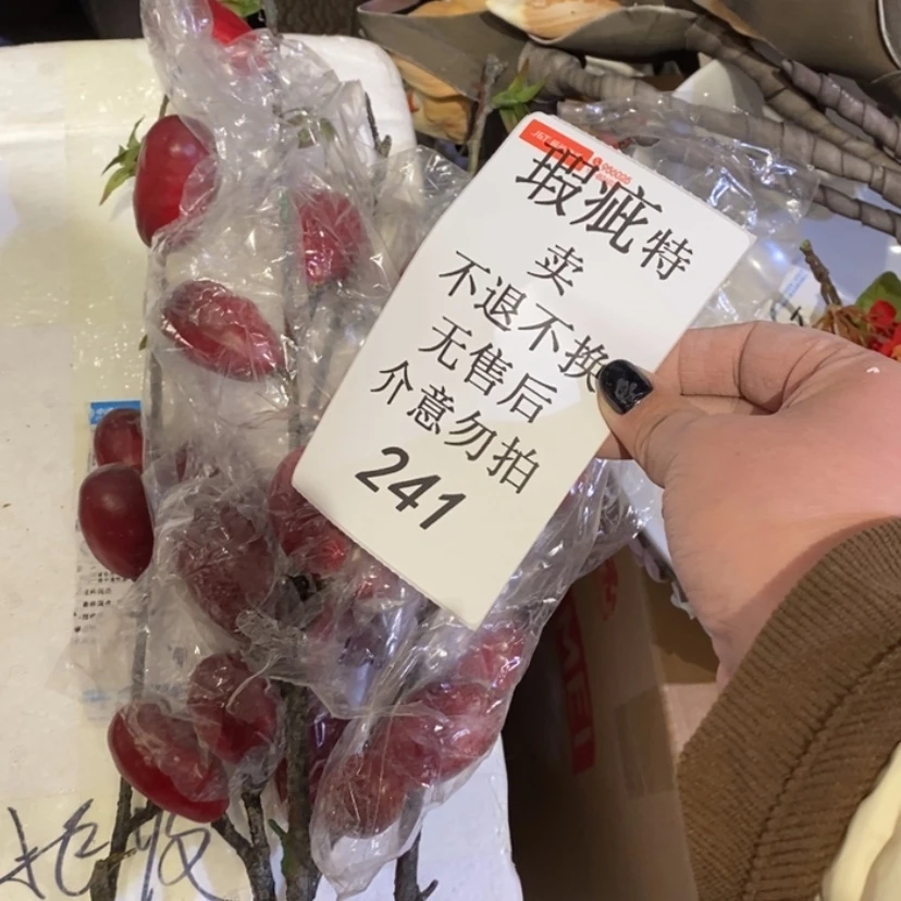 【闪购商品】摆件楼*陶瓷摆件瑕疵特卖