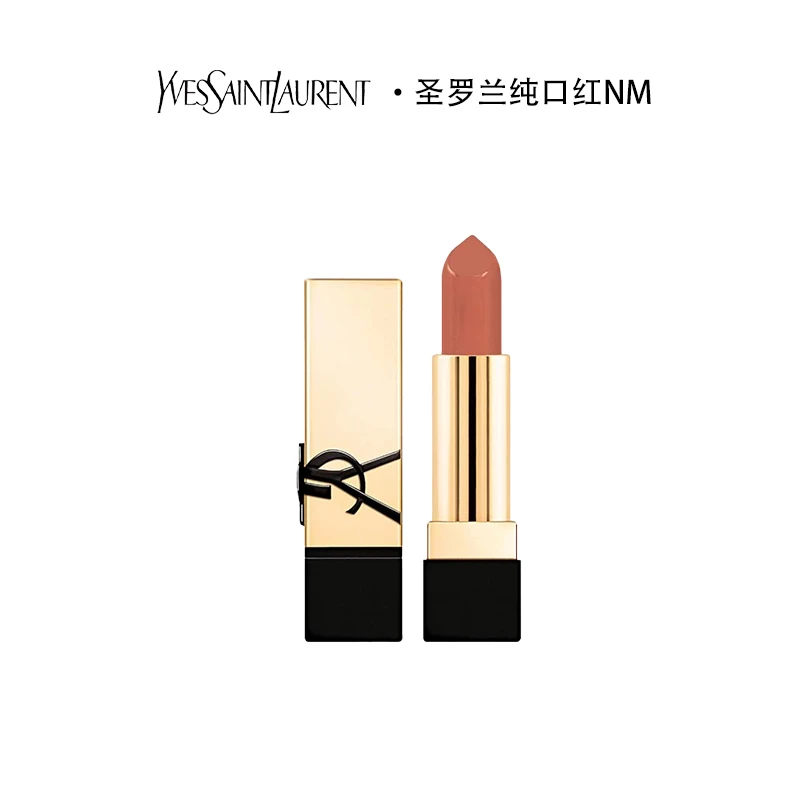 YSL/圣罗兰纯口红【NM 裸色】规格 1.3g
