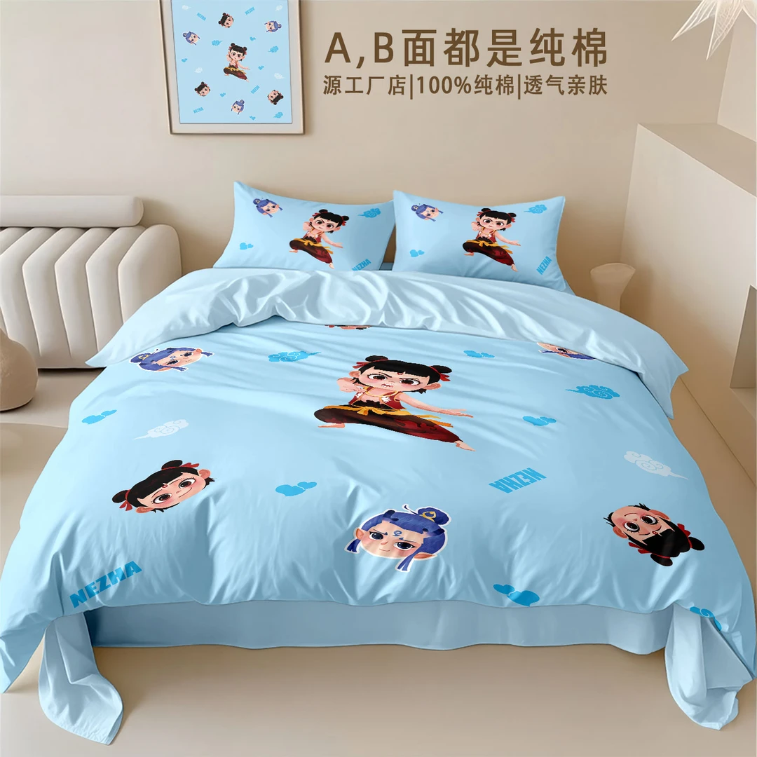 哪吒纯棉四件套可爱卡通单被套儿童卧室学生宿舍三件套床单床笠