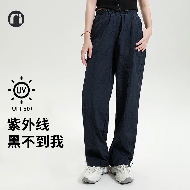 nimonimo轻薄透气防晒运动休闲宽松防蚊长裤
