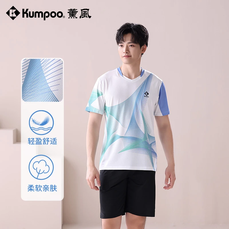 KUMPOO/薰风羽毛球服男春夏薄款宽松百搭T恤舒适休闲5082