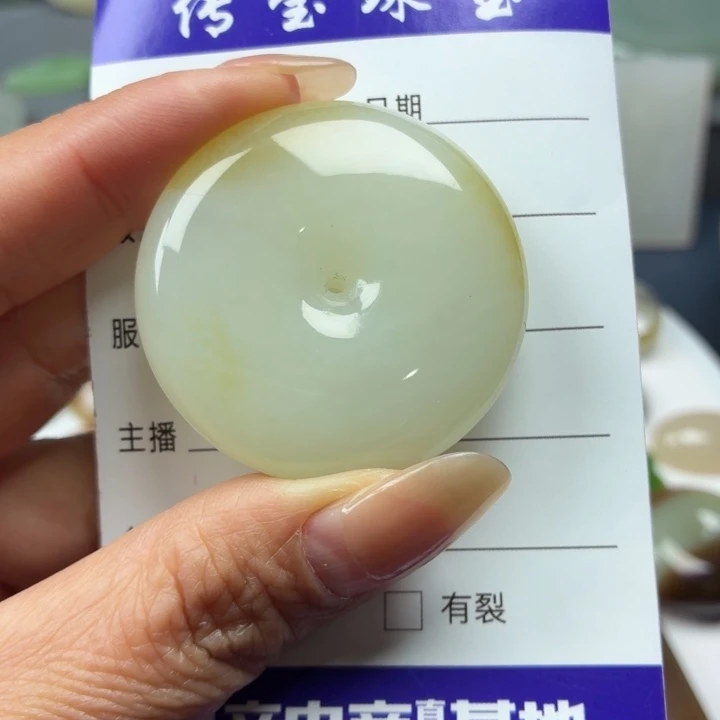 颈饰未镶嵌和田玉（糖玉）